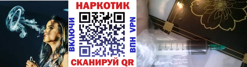 Как найти закладки Малая Вишера Alpha PVP  Гашиш  Конопля 
