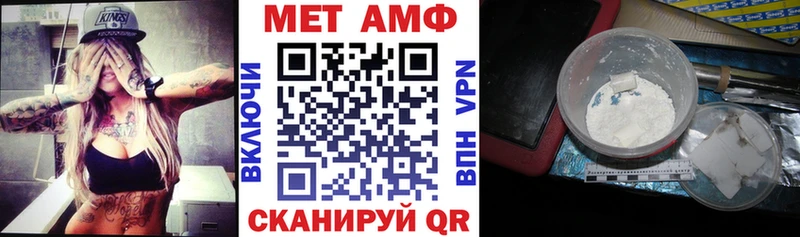 Амфетамин Premium  Малая Вишера 