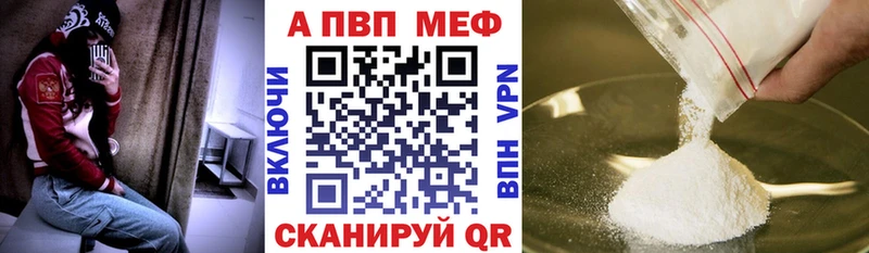 Alpha-PVP VHQ  Малая Вишера 