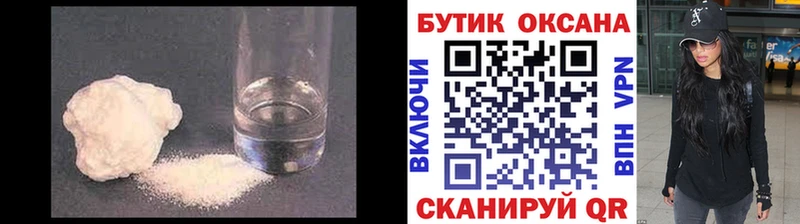 Бутират оксибутират  где можно купить   Малая Вишера 