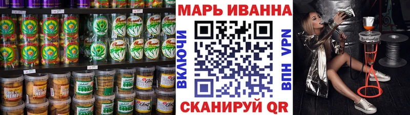 Canna-Cookies конопля  как найти наркотики  Малая Вишера 