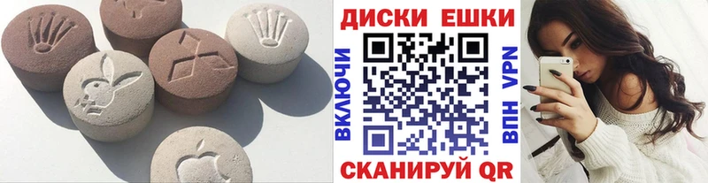 ЭКСТАЗИ Philipp Plein продажа наркотиков Малая Вишера