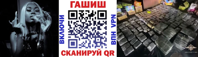 ГАШ Изолятор  Малая Вишера 