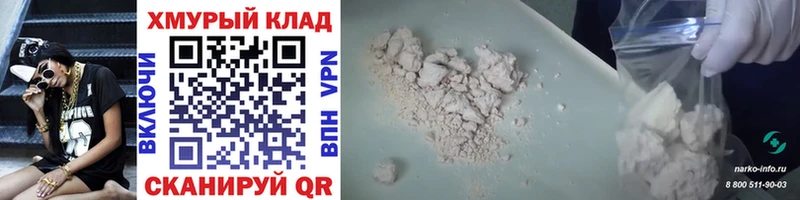 где найти   Малая Вишера  ОМГ ОМГ зеркало  это формула  ГЕРОИН VHQ 
