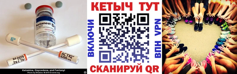 КЕТАМИН VHQ  как найти   Малая Вишера 