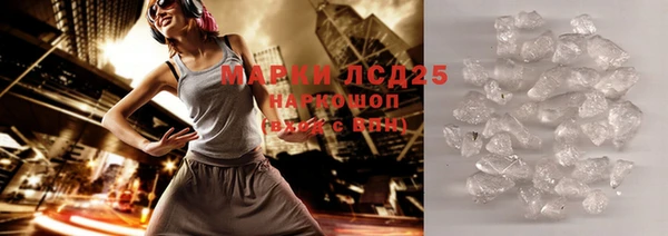 ешки Куйбышев