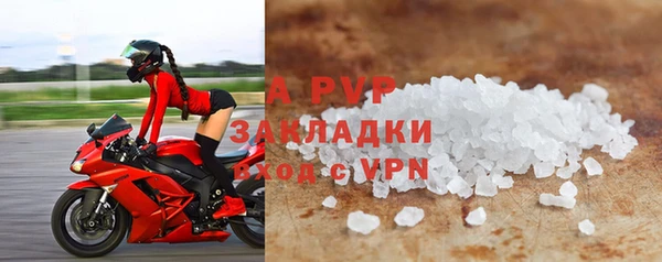 синтетический гашиш Лиски