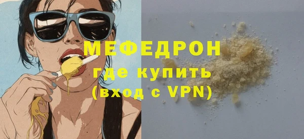 прущая мука Кукмор