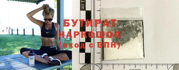 прущая мука Кукмор