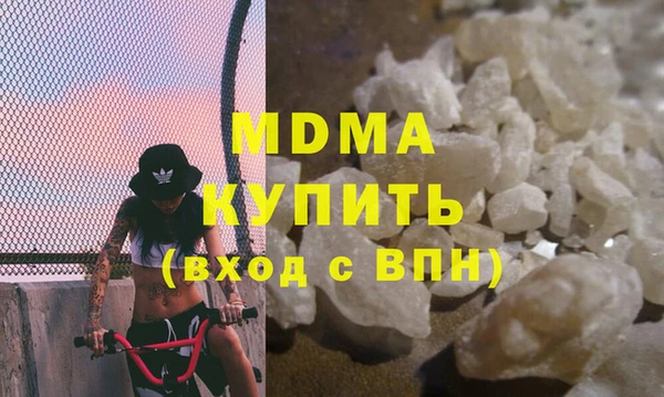 mdma Лихославль