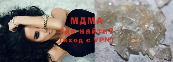 индика Красноперекопск