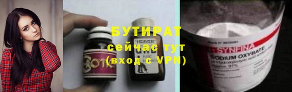 синтетический гашиш Лиски