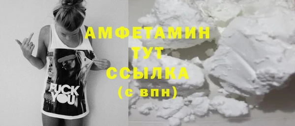 герыч Краснотурьинск
