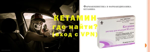 спайс Кулебаки
