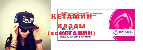 ешки Куйбышев