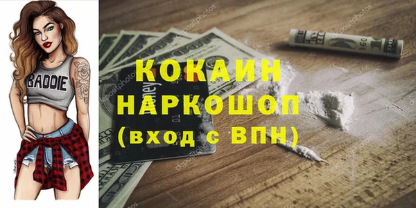 mdma Лихославль