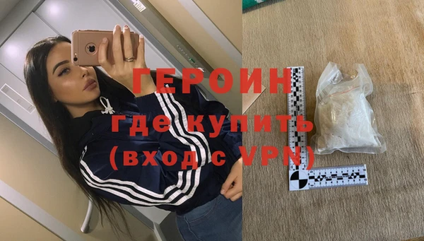 MDMA Краснослободск