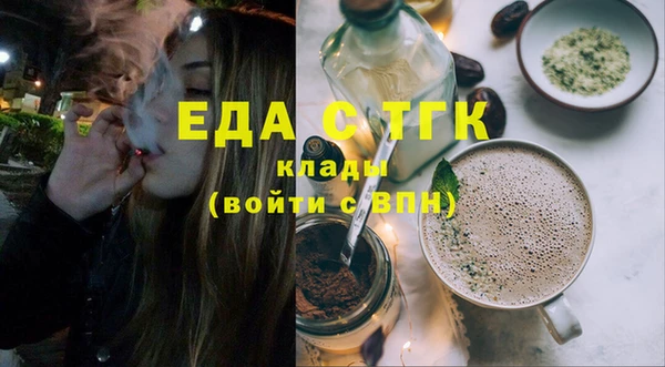 спайс Кулебаки