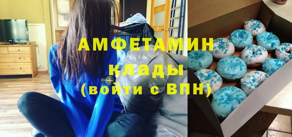 синтетический гашиш Лиски
