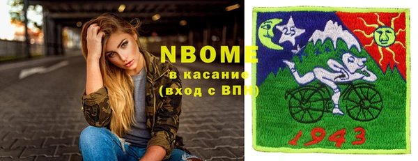 синтетический гашиш Лиски