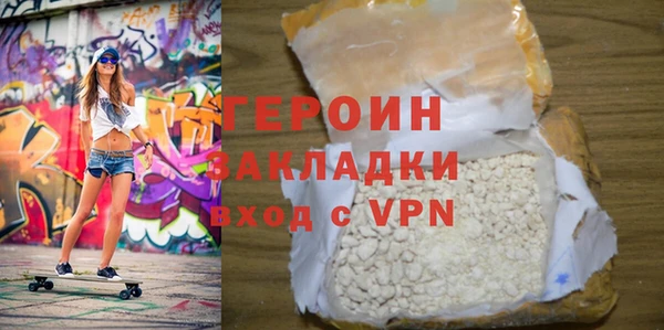 спайс Кулебаки