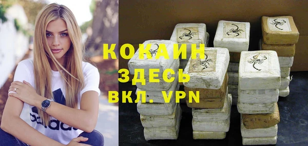 прущая мука Кукмор