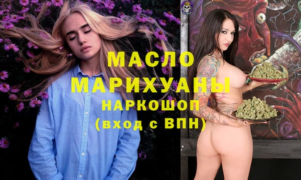прущая мука Кукмор