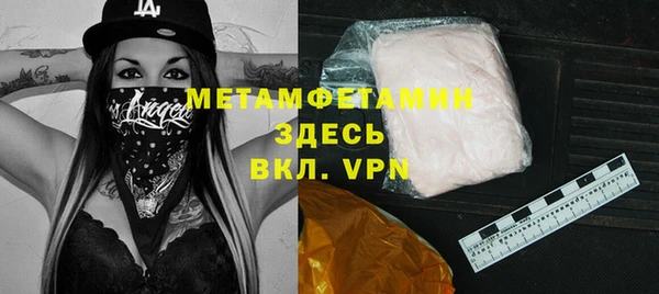 синтетический гашиш Лиски