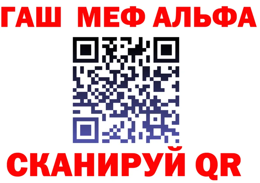ГАШ гарик маркетплейс это гидра Малая Вишера