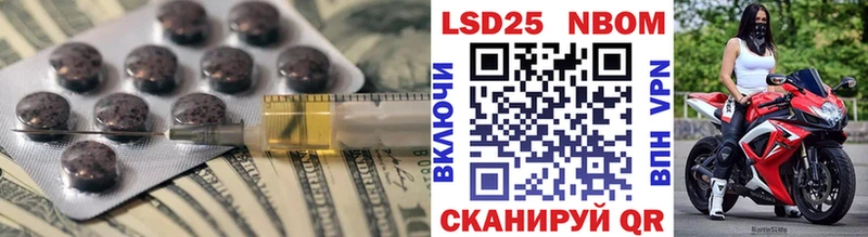 купить   mega зеркало  Лсд 25 экстази ecstasy  Малая Вишера 
