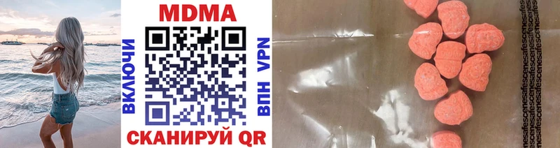 МДМА VHQ  цена   Малая Вишера 