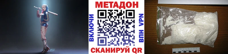 наркошоп  Малая Вишера  mega зеркало  МЕТАДОН methadone 