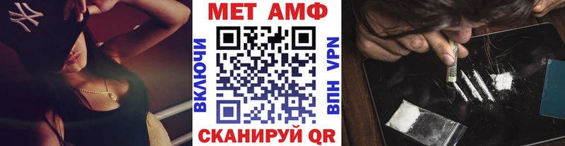 Метамфетамин кристалл купить Малая Вишера