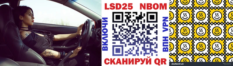 купить наркотик  Малая Вишера  Марки NBOMe 1500мкг 