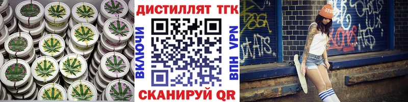 дарнет шоп  mega ссылки  ТГК THC oil  Малая Вишера 